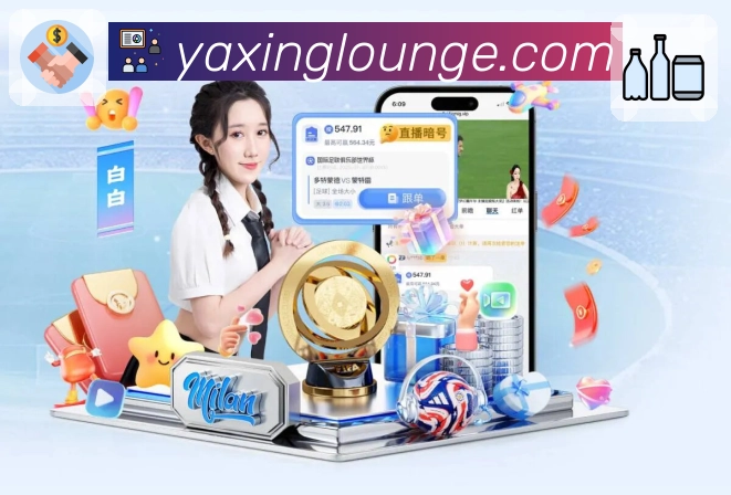 亚星官网直播数据一体App